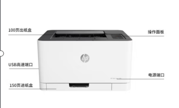 1666750871122517.png 打印機.png